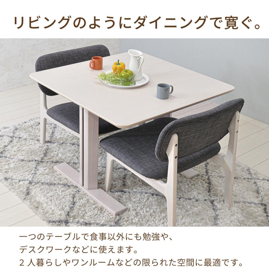 ダイニングテーブルセット 2人 おしゃれ 低め ダイニングチェア 2脚