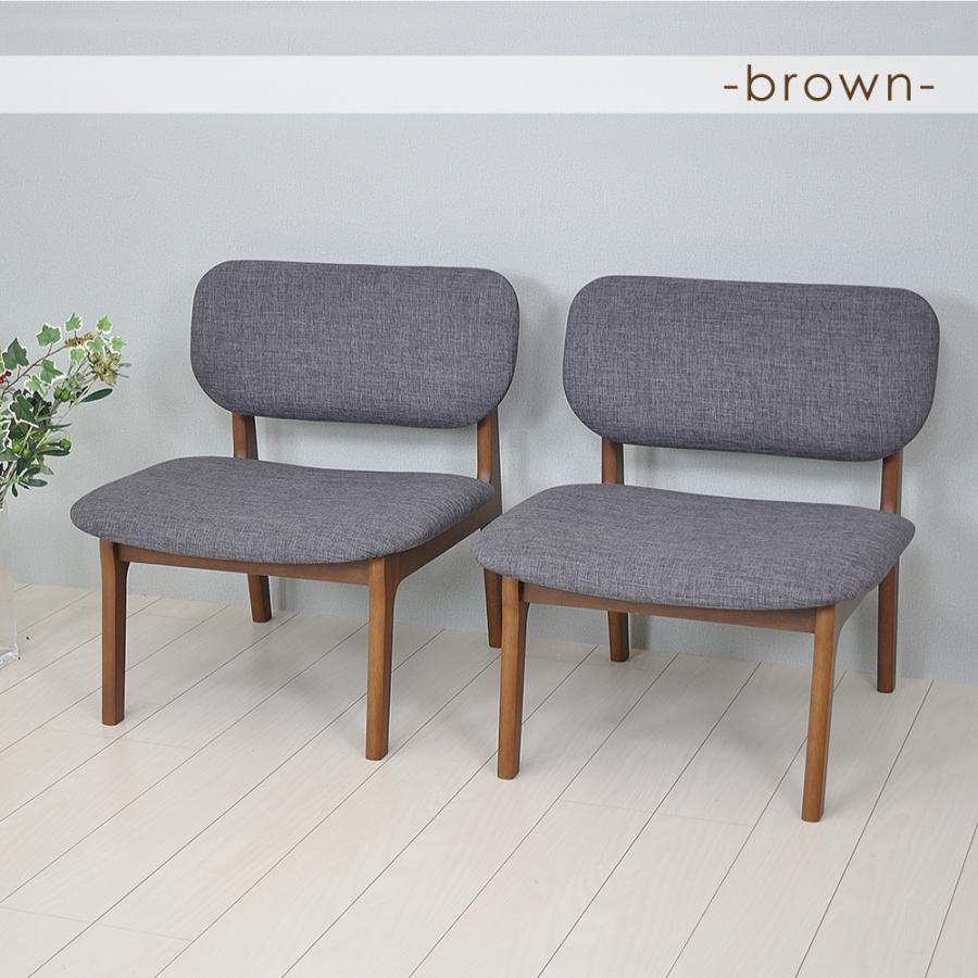 ダイニングチェア 2脚セット 2脚組 低め 北欧 リラックス チェア 座面
