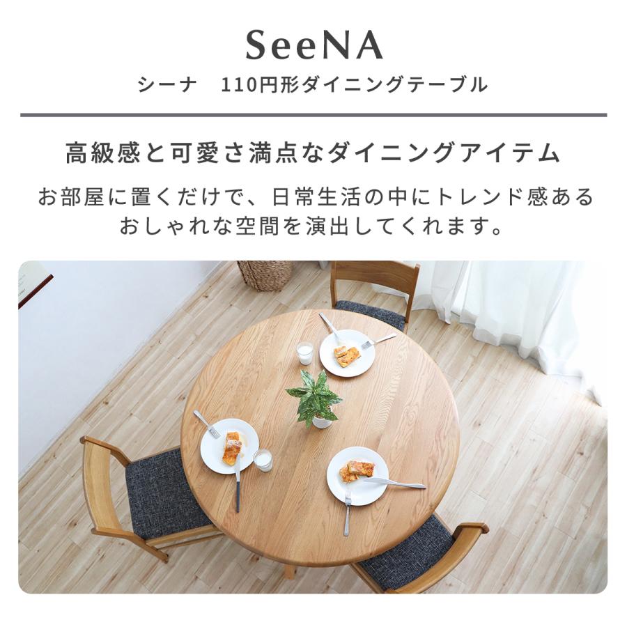 東馬（Tohma） 無垢 テーブル オーク 幅110cm リビング 丸テーブル