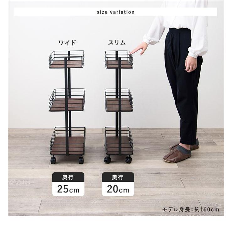 ラック キッチンワゴン 完成品 3段 奥行25 スリム マルチワゴン