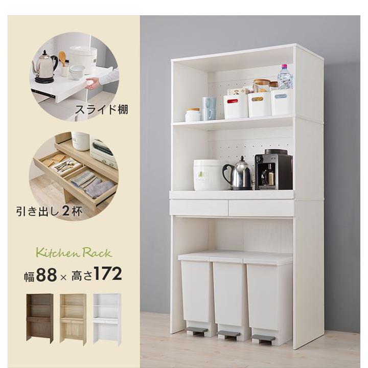 キッチンラック ゴミ箱上 レンジ台 レンジラック キッチンボード
