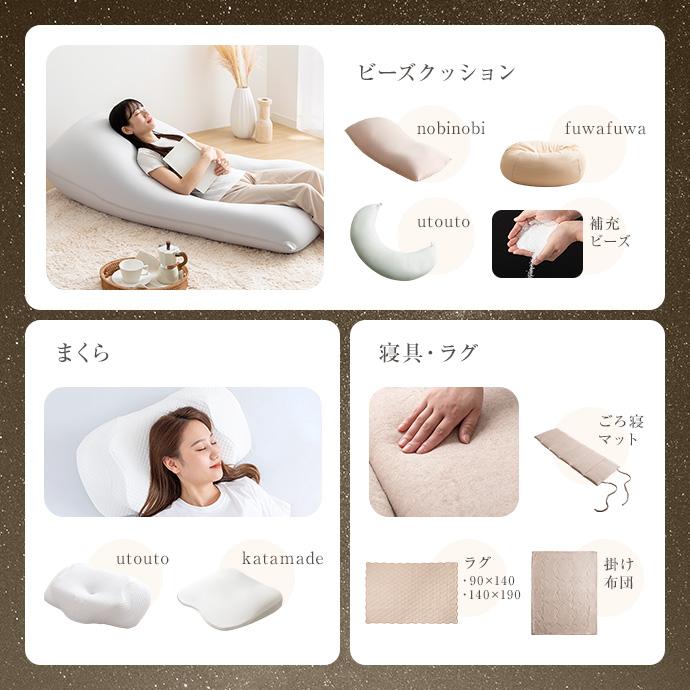 ビーズクッション 座椅子 洗えるカバー付き 極小ビーズ 軽量 軽い 幅