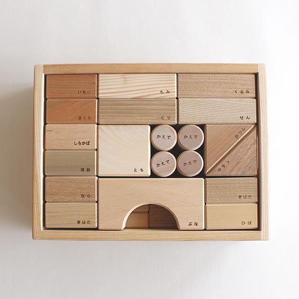 オークヴィレッジ 木のおもちゃ 寄木の積み木 （木箱入り） : 家具の里