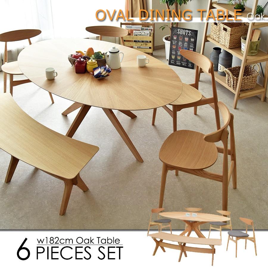 ダイニングテーブルセット 幅180cm ダイニング7点セット オーク 無垢