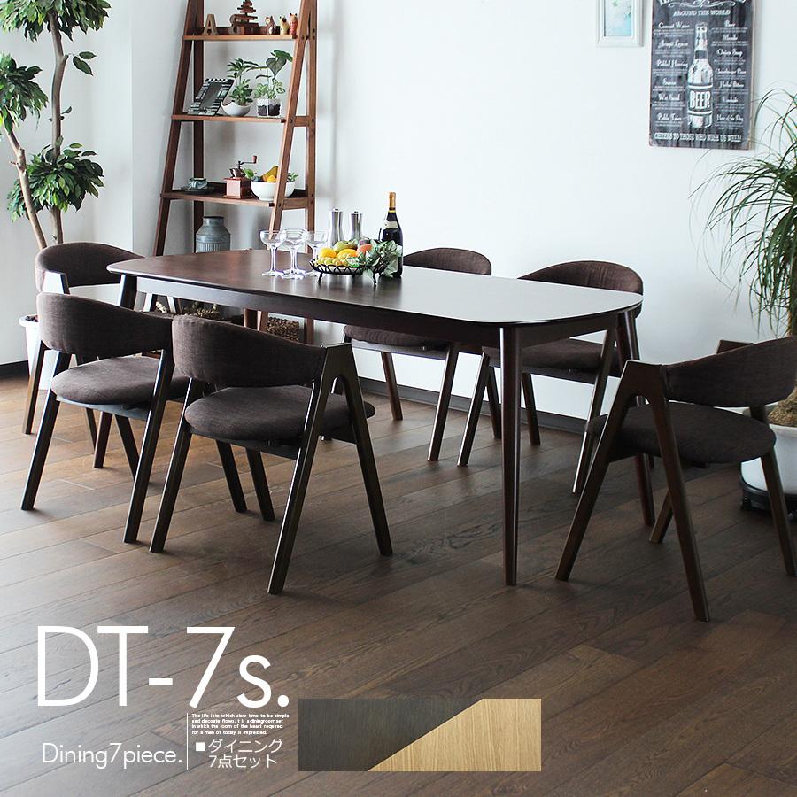 幅180 180cm ダイニングセット ダイニング7点セット 6人用 6人掛け
