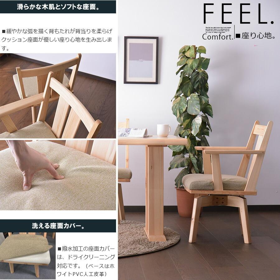 ダイニングテーブルセット 4人掛け 幅160cm 4点セット ダイニング