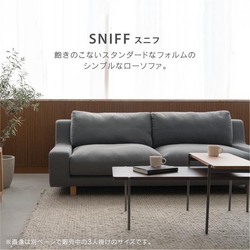 関家具 公式店 ソファー 2人掛け ソファ ロータイプ 二人掛け モダン