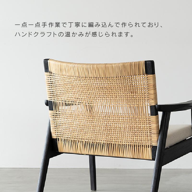 NOWHERE LIKE HOME 関家具 公式店 チェア ラウンジチェア 1人掛け