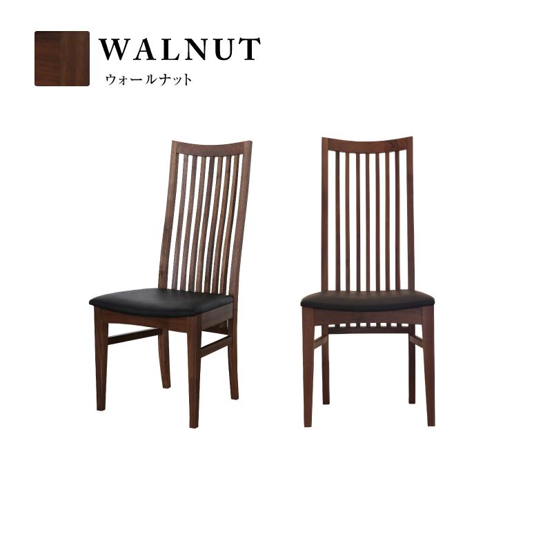 NIPPONAIRE 関家具 公式店 ダイニングチェア おしゃれ 国産 無垢 椅子