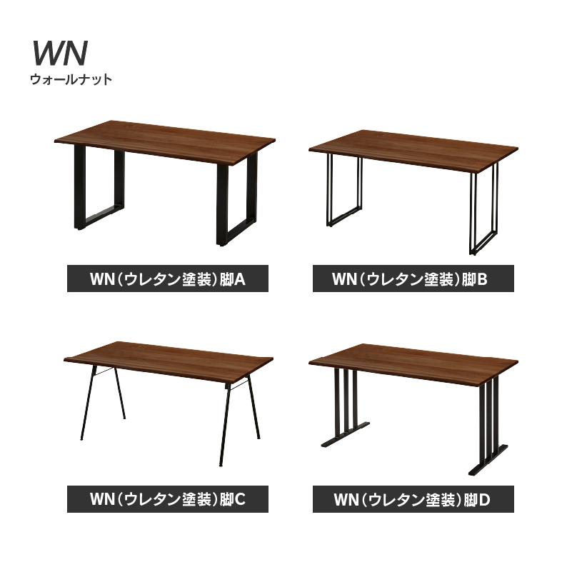 NIPPONAIRE 関家具 公式店 ダイニングテーブル 165cm 国産