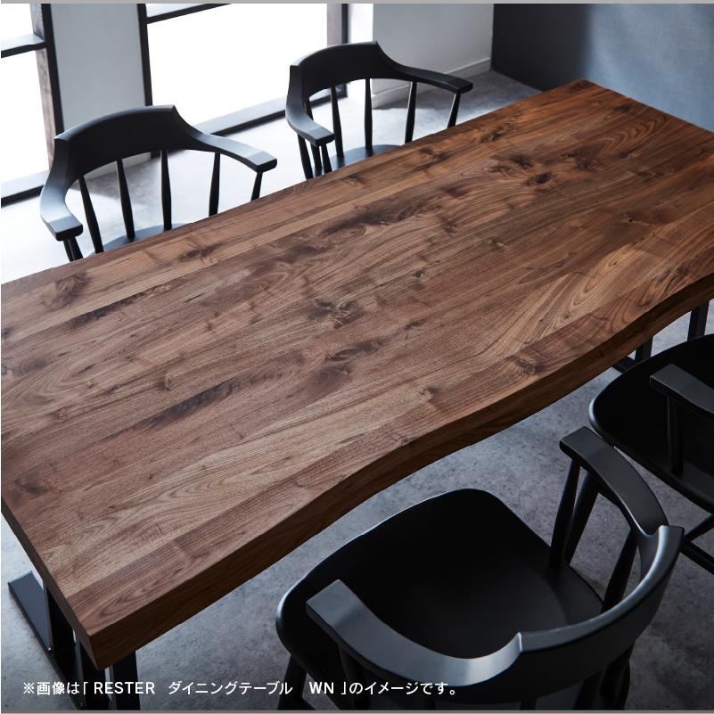 NIPPONAIRE 関家具 公式店 ダイニングテーブル 165cm ウォールナット