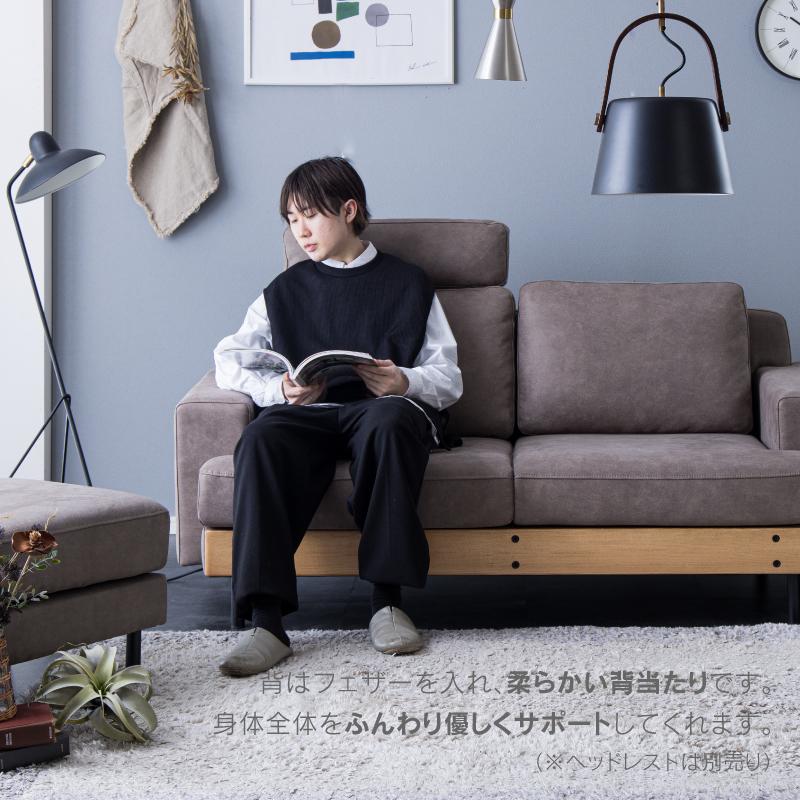 関家具 公式店 ソファー 2人掛け ソファ 二人掛け おしゃれ モダン