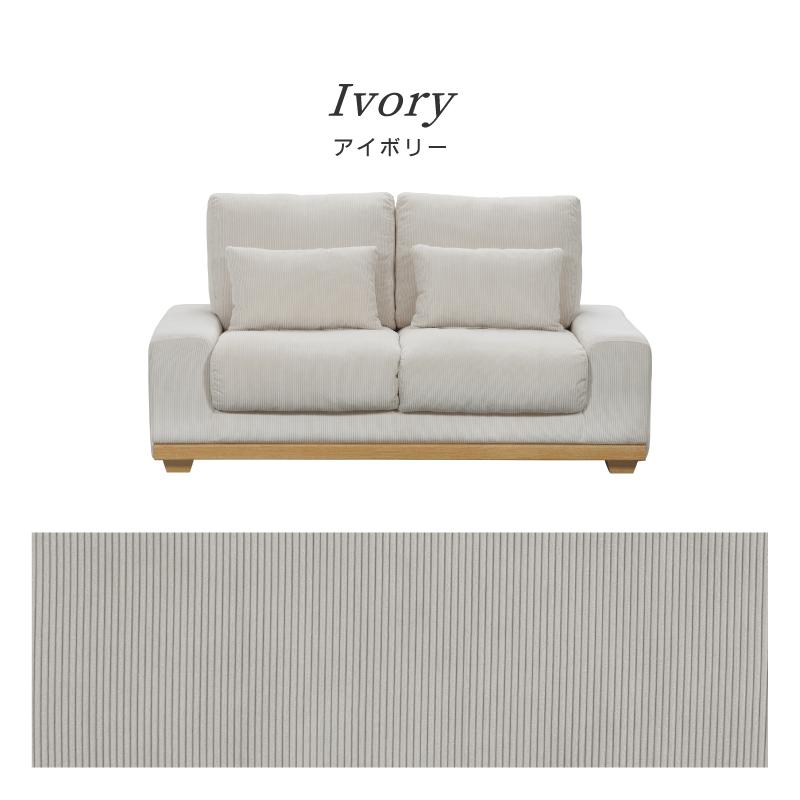 関家具 ソファー ソファ 2人掛け 二人掛け フェザー クッション付 布