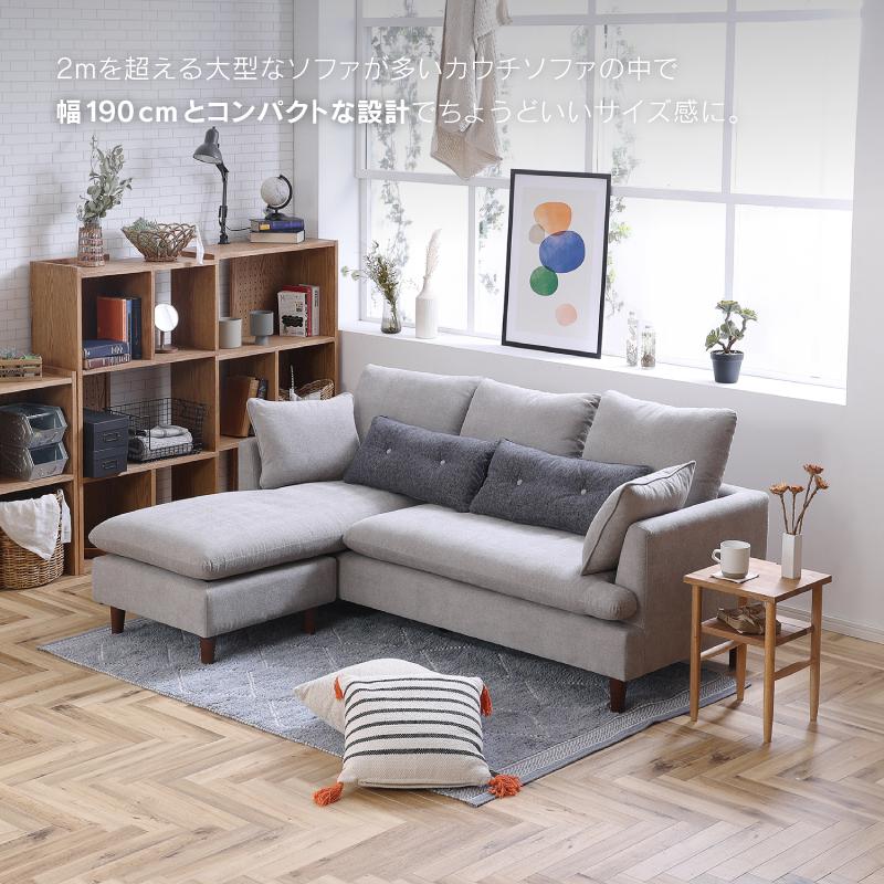 関家具 公式店 ソファ 3人掛け ソファー おしゃれ カウチソファ