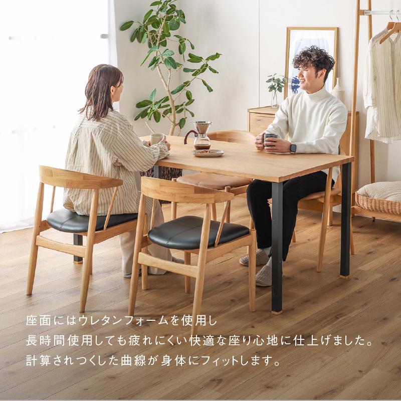 NOWHERE LIKE HOME 関家具 公式店 椅子 イス チェア ダイニングチェア