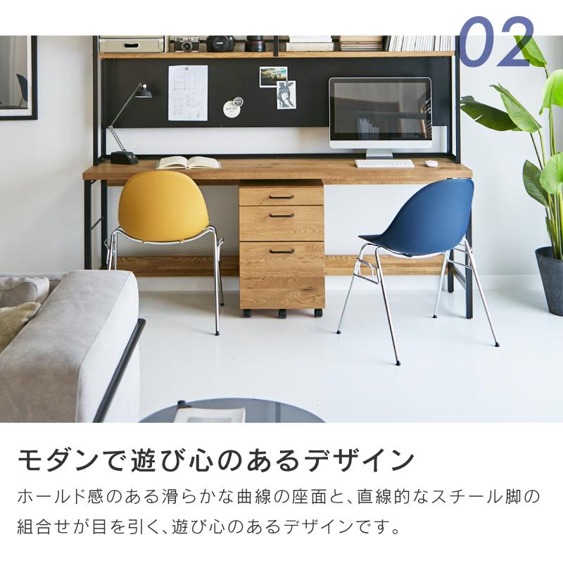 CRUSH CRASH PROJECT 関家具 公式店 ダイニングチェア チェア