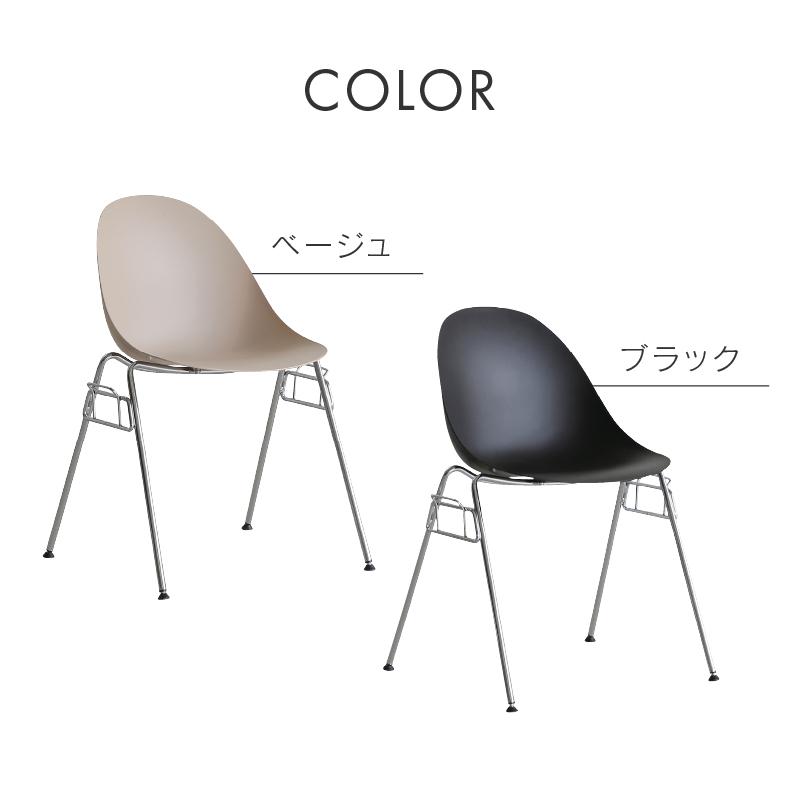 CRUSH CRASH PROJECT 関家具 公式店 ダイニングチェア チェア