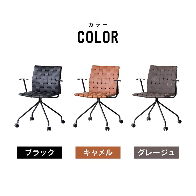 CRUSH CRASH PROJECT 関家具 公式店 デスクチェア おしゃれ 北欧 イス