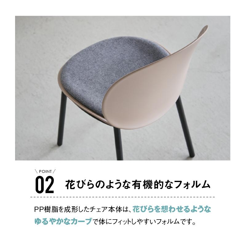 CRUSH CRASH PROJECT 関家具 公式店 ダイニングチェア 2脚セット