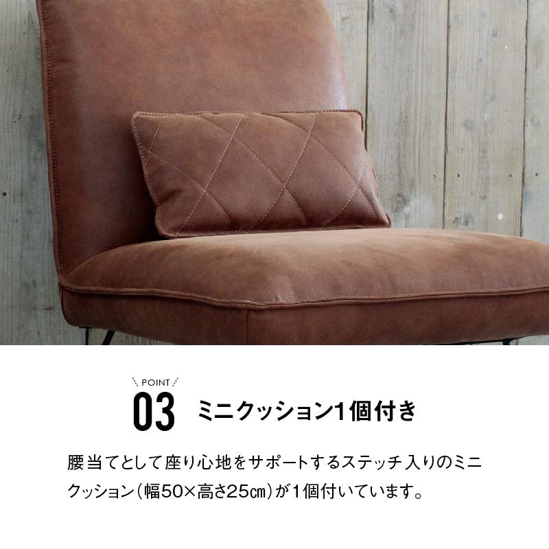 CRUSH CRASH PROJECT 関家具 公式店 ソファー ソファ 一人掛け 1人掛け