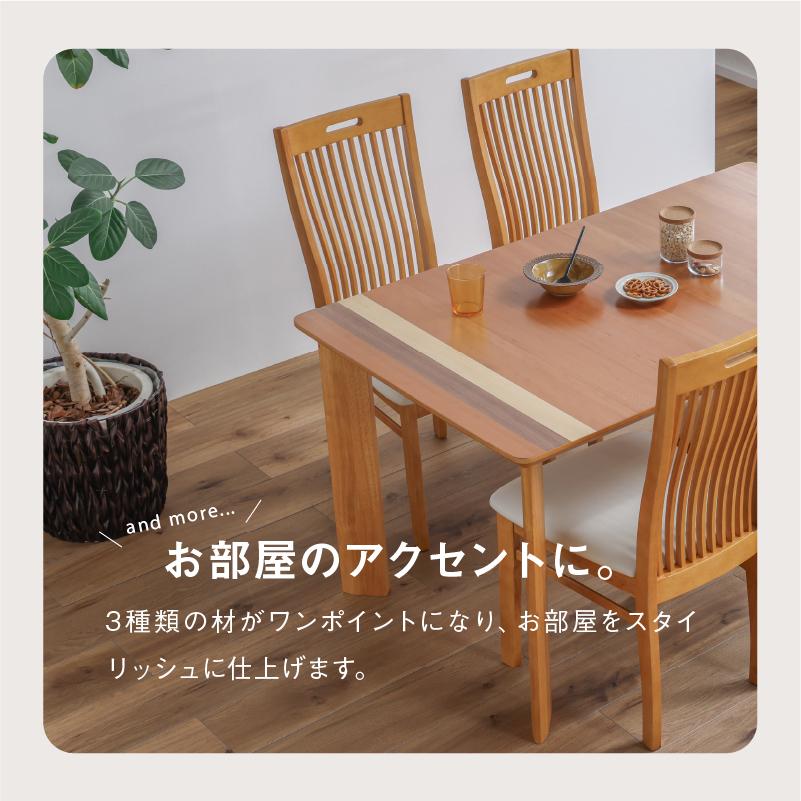 関家具 公式店 ダイニング ダイニングテーブル テーブル 135cm 135幅