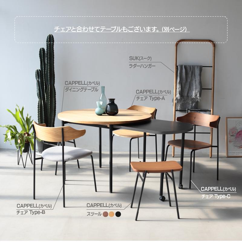 NOWHERE LIKE HOME 関家具 公式店 ダイニングテーブル 食卓用 テーブル