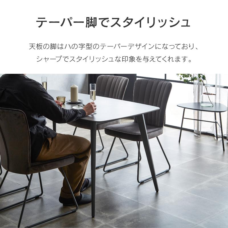 関家具 公式店 ダイニング ダイニングテーブル テーブル 180cm 180幅