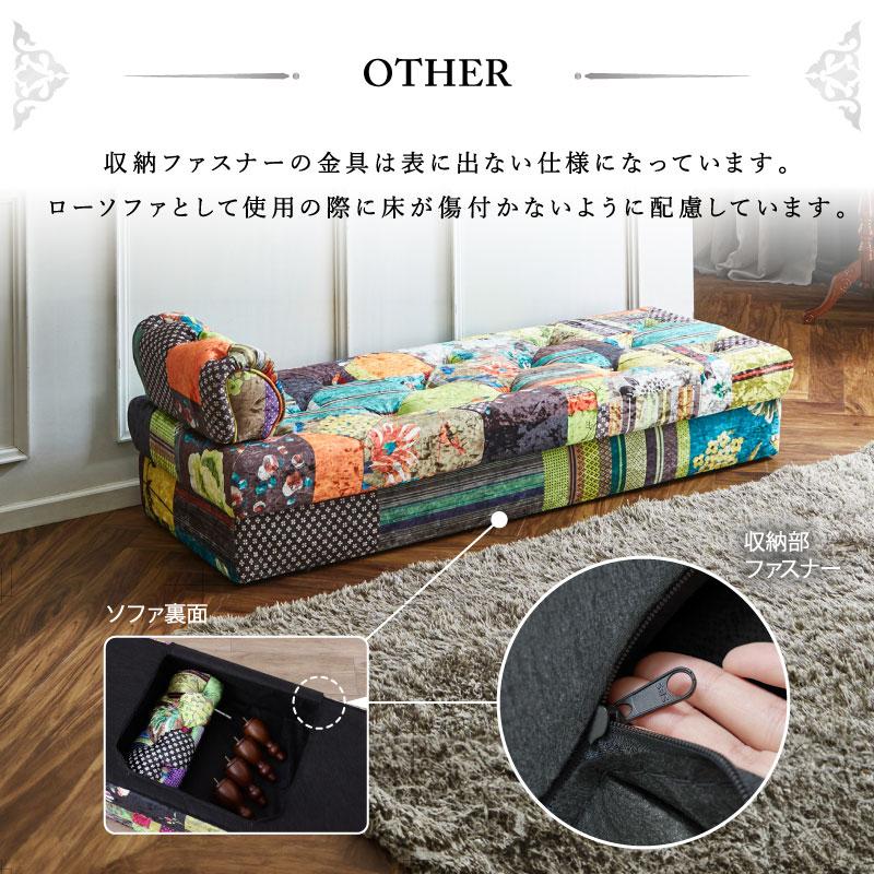 関家具 公式店 ベンチ ソファー 2人掛け ベンチソファ パッチワーク