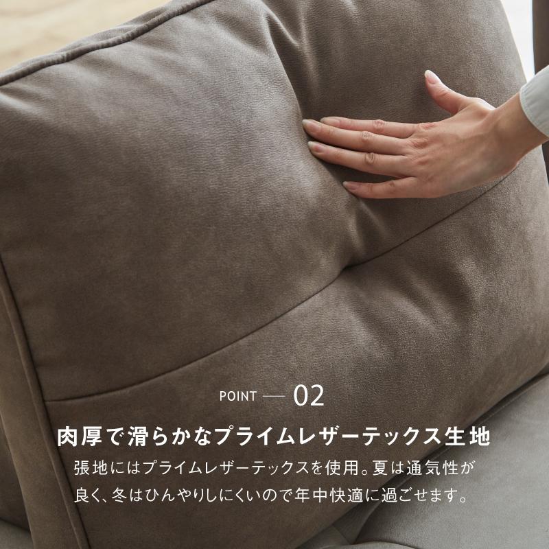 RELAX FORM（リラックスフォーム） 関家具 公式店 置き型クッション 背