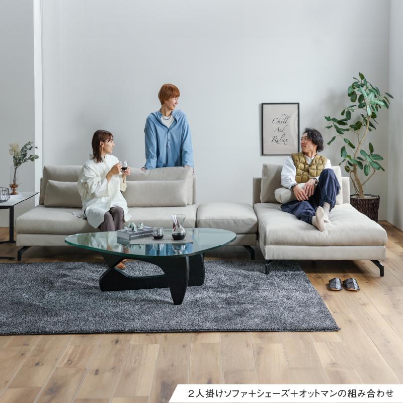 RELAX FORM（リラックスフォーム） 関家具 公式店 ソファー セット