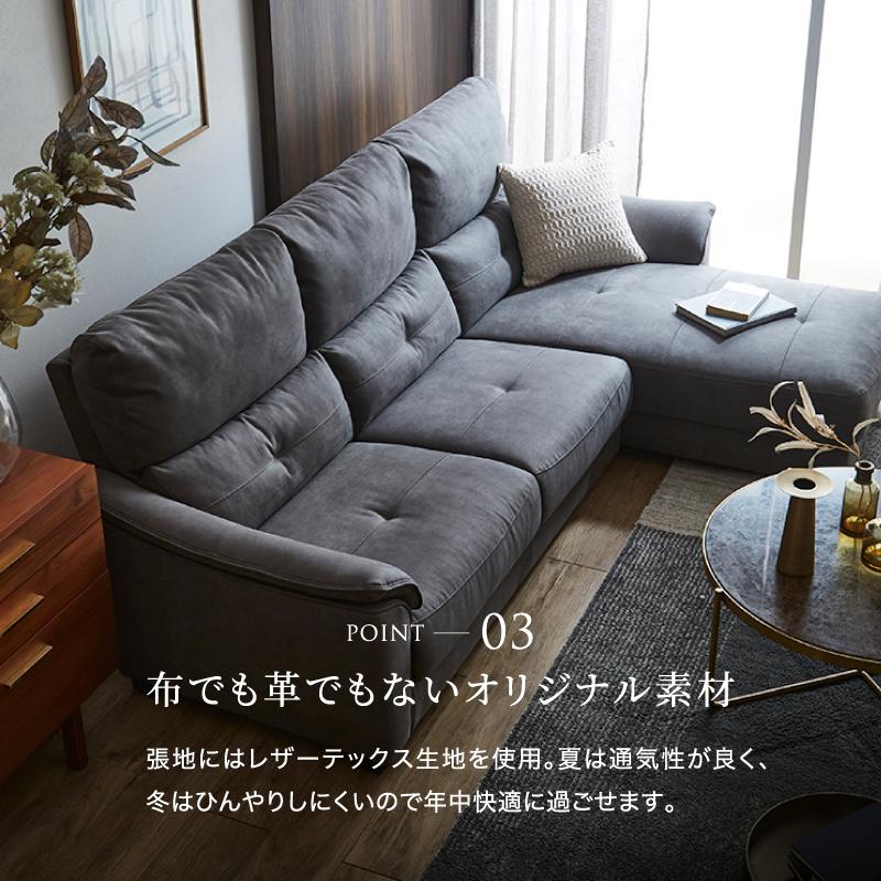 RELAX FORM（リラックスフォーム） 関家具 公式店 センプレ プライム