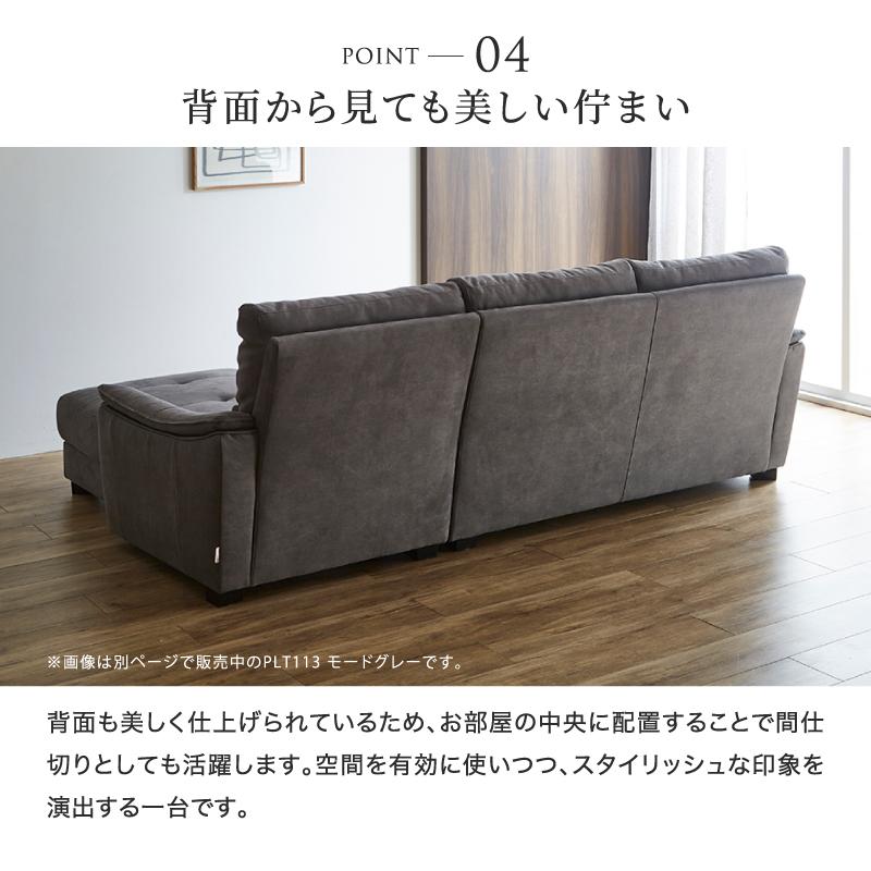 RELAX FORM（リラックスフォーム） 関家具 公式店 センプレ スーパー