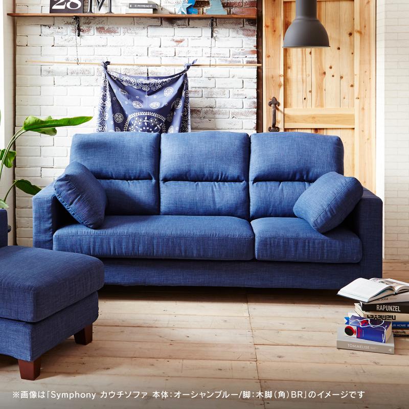 関家具 公式店 ソファー 3人掛け ソファ カウチ 三人掛け 3人用
