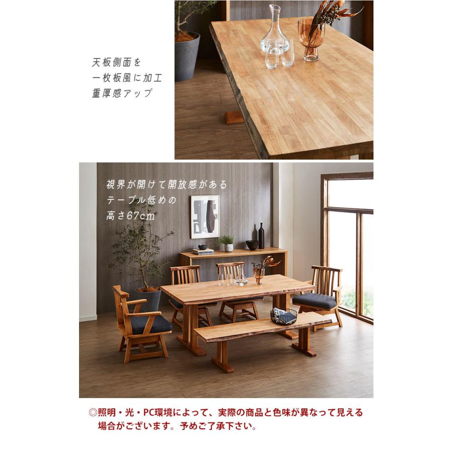 ダイニングテーブル ダイニングセット テーブルセット 黄王 6点セット