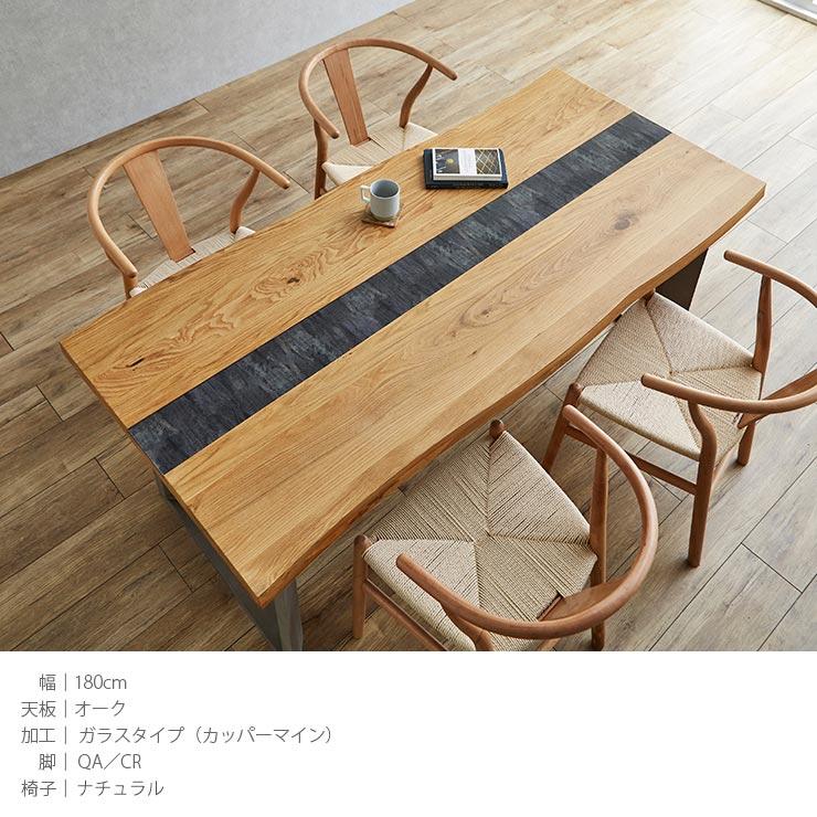 KAGUCOCO ダイニングテーブルセット 210 5点 7点 セット デザイン加工