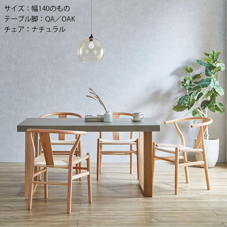 KAGUCOCO ダイニングテーブルセット ダイニングテーブル 食卓 セット 4