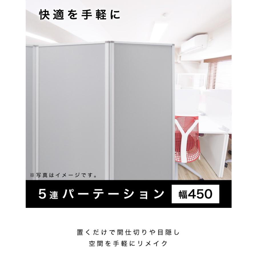 業務用 パーティション パーテーション コロナ 5連 キャスター付
