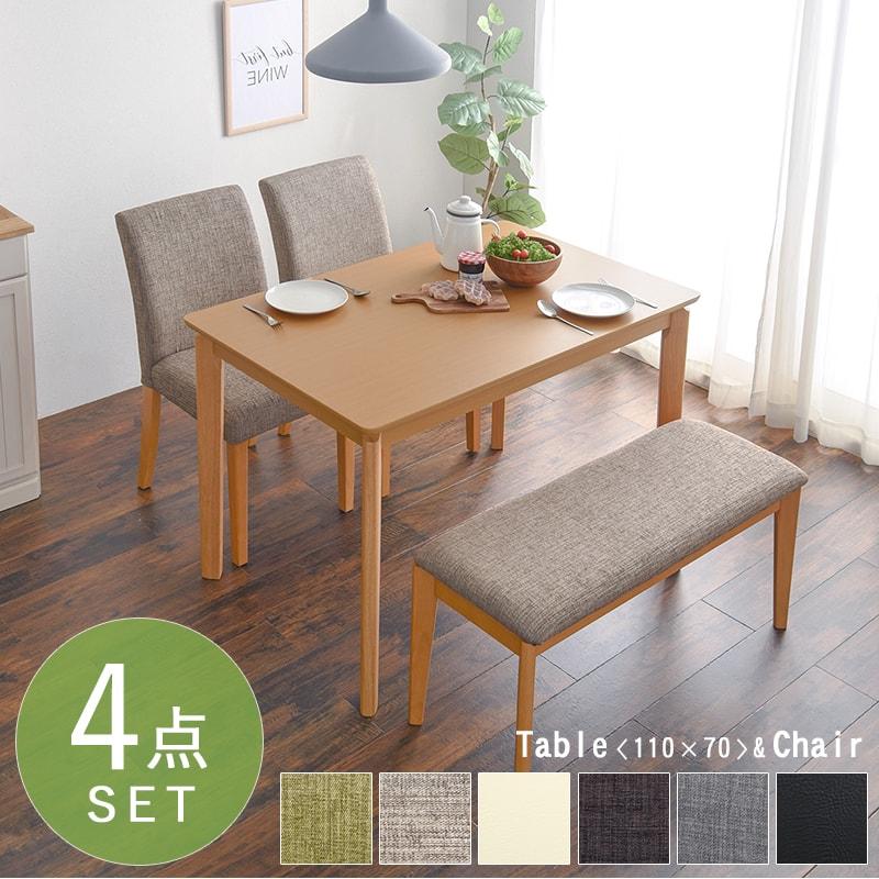ダイニングセット 4人用 ダイニングテーブル 椅子 2脚 ベンチ グレー