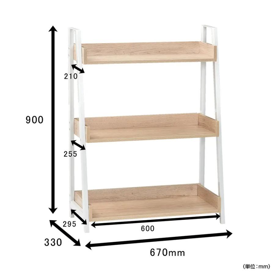 タマリビング マーキュリー 3段ラック W670 D330 H900 シェルフ 木製棚