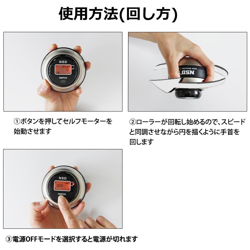 自動回転スタートモデル アスリート向け 握力 器具 手首 筋肉 筋トレ