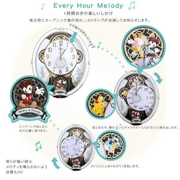 時計 ディズニー からくり時計 壁掛け 電波 見やすい おしゃれ