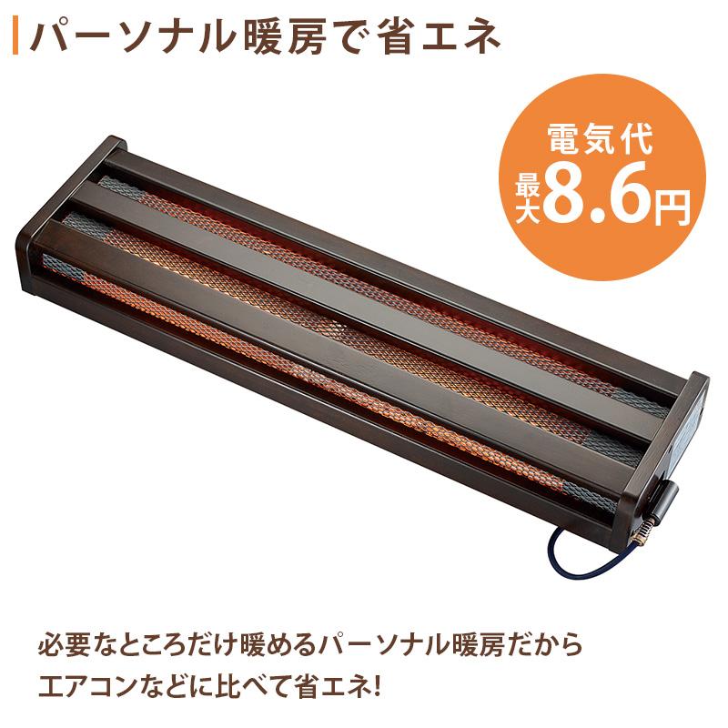 足元ヒーター 小型 足置きフットヒーター デスク下 320W MFH-321ET(DA