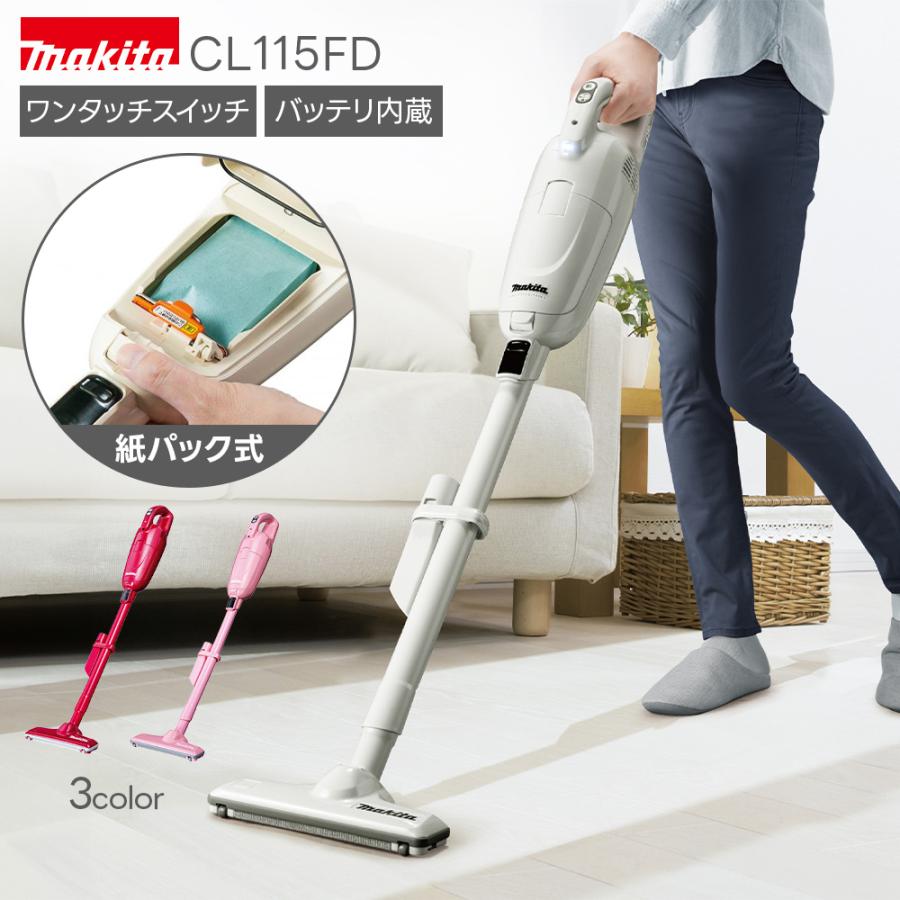 マキタ（makita） CL115FD 掃除機 コードレス クリーナー バッテリー