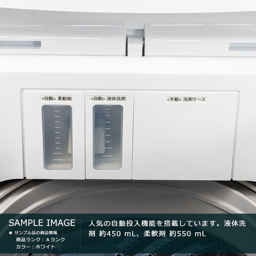 6ヶ月保証 イーアングル 7kg 全自動洗濯機 23-24年製 ANG-WM-C70 徹底