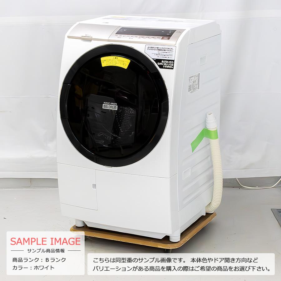 ビッグドラム 中古/屋内搬入付き 日立 ドラム式洗濯乾燥機 洗濯11kg