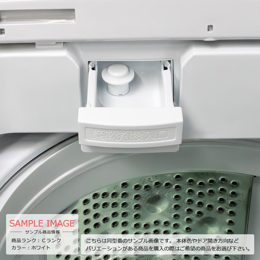 ビートウォッシュ 中古/屋内搬入付き 日立 8kg 全自動洗濯機 縦型 長期