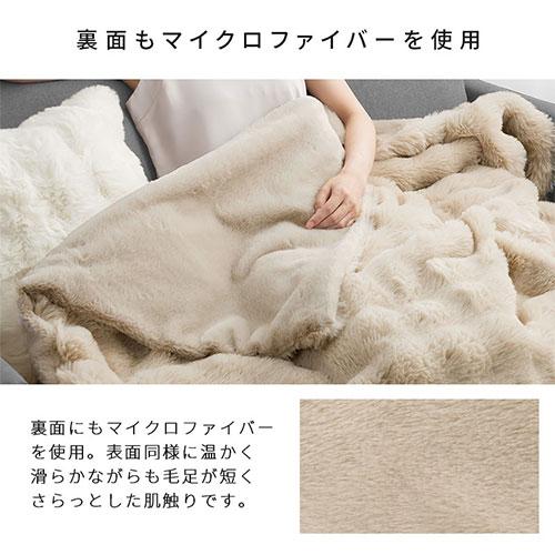 ぼん家具 ファー ブランケット もこもこ 毛布 ハーフ ふわふわ 柔らか