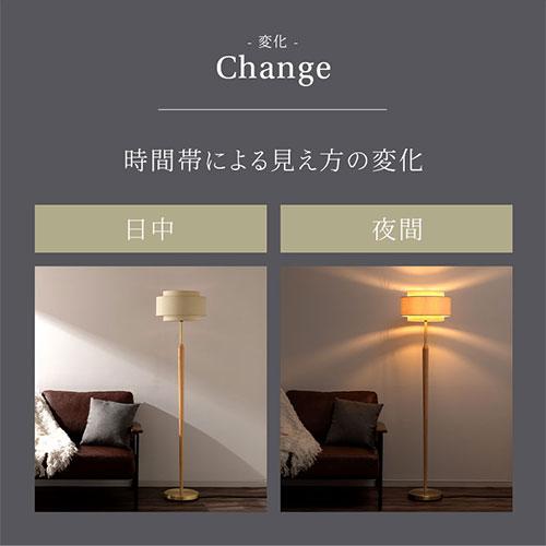 ぼん家具 間接照明 スタンドライト 照明スタンド フロアライト led E26