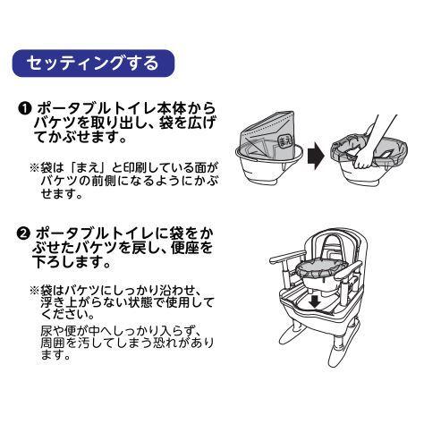 アロン化成 トイレ用処理袋 すっきりポイ 30枚入(1袋) ポータブル