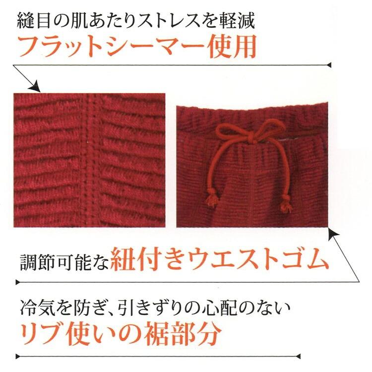 上下セット】健康 肌着 ひだまり スエットスーツ 日本製 防寒 あったか
